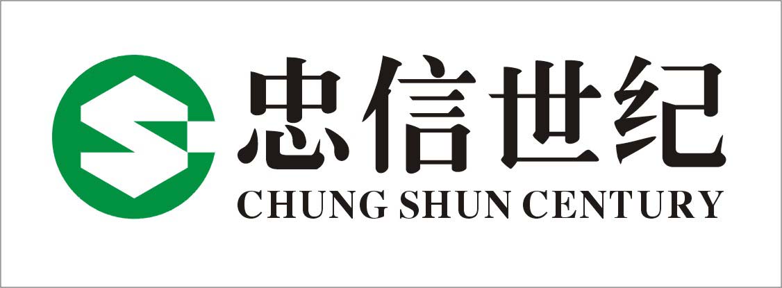 廣州忠信世紀(jì)電子材料制造有限公司