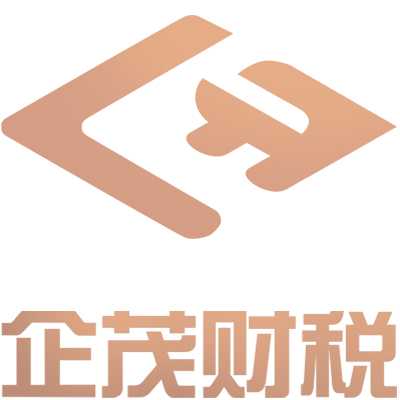 企茂企業(yè)服務(wù)有限公司