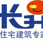 廣州市長昇工程管理有限公司