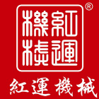 紅尚機(jī)械