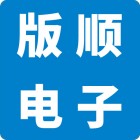 廣州版順電子科技有限公司