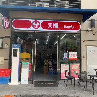 廣州市南沙區(qū)倩欽便利店