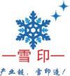 廣州南沙雪印預(yù)制菜進(jìn)出口有限公司