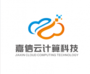 廣州嘉信云計(jì)算科技有限公司